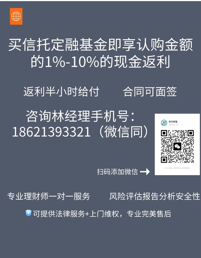 央企信托-231号兖州（AA+主体）银行间市场中票（公募债券)