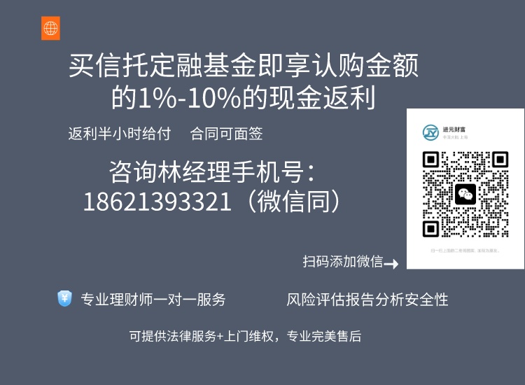 蒜都金乡土地发展2023政信债权资产政府债定融