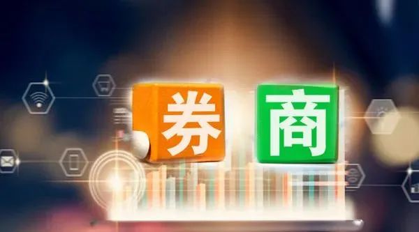 94亿佣金分仓放榜！31家收入过亿，德邦国海等