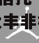 A类央企信托-416号盐城大丰非标政信集合信托