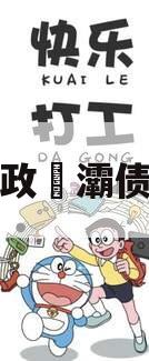 西安市政浐灞债权计划