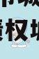 河南ZK市城投经开2024年债权城投债定融